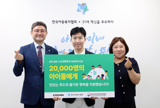 교촌에프앤비는 지난해 