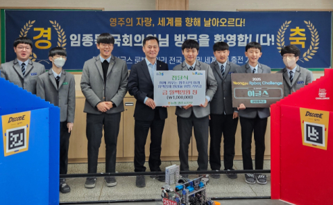 농협 영주시지부, 대영중 '이글스팀' 로봇대회 종합 우승 축하 및 지역인재 육성 장학금 전달