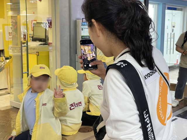 교촌 임직원과 가맹점주로 구성된 