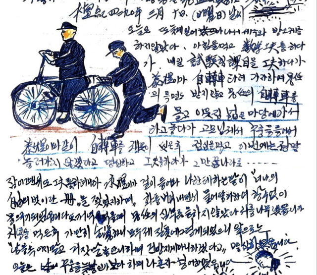 4290년(1957년)3월 10일 일요일