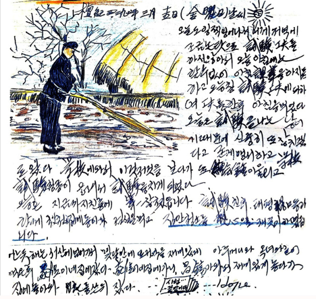 3월 15일 금요일