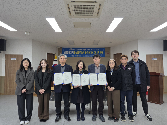 가톨릭상지대학교는 지난 6일 안동시 임하면 행정복지센터에서 남선면장과 임하면장을 비롯한 관계자들이 참석한 가운데 