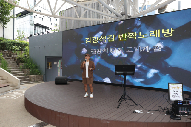 대구 중구, 김광석길 활성화 참여형 프로그램 본격 운영