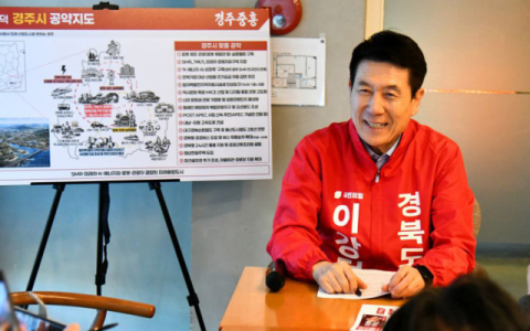 [지선 레이더] 이강덕, 