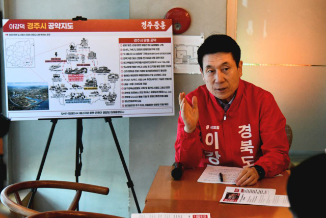 이강덕 경북지사 예비후보가 9일 경주의 한 카페에서 기자간담회를 갖고 공약을 발표하고 있다. 이강덕 캠프 제공