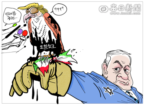 [매일희평] 그걸 왜 나한테 물어