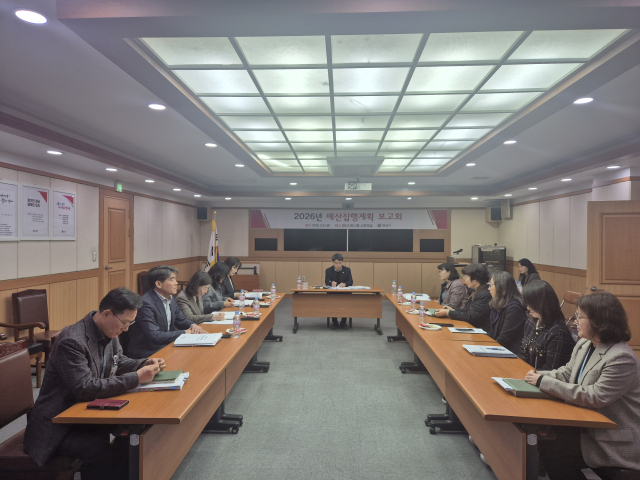 양산시청에서 열린 