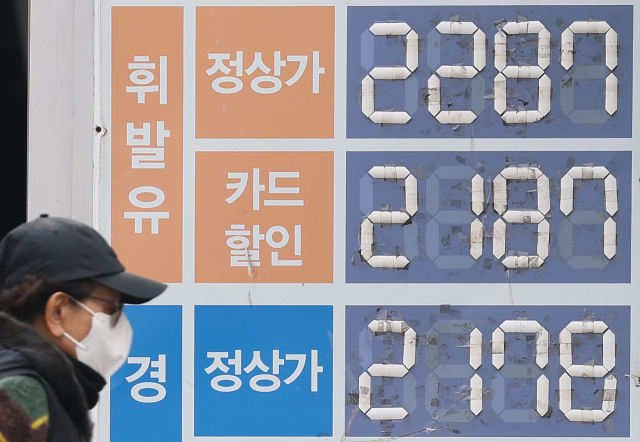 치솟는 기름값…시외·고속버스 멈출 위기, 서민 발 묶이나