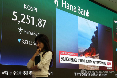 증시 급락장에 전산 장애까지…한국거래소, 일부 주문 거부·지연 발생