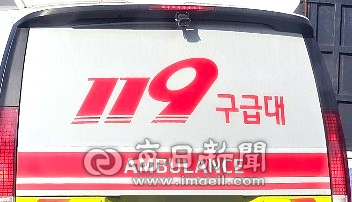 경북 영천 한 공사 현장서 후진 화물차에 치여 60대 작업자 사망