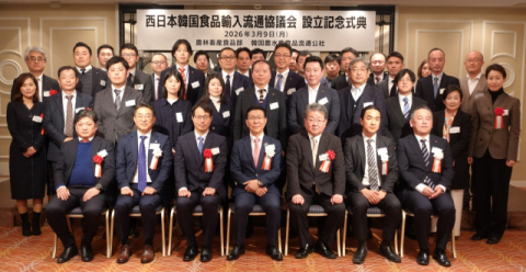 aT, 오사카서 '서일본 한국식품 수입유통협의회' 출범