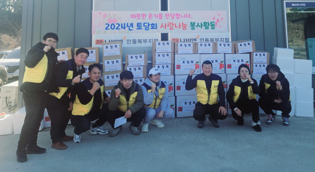 경동나비엔 안동.도청대리점 이진우 대표가 지난해 대형 산불피해 당시 이재민들을 위해 4억원 상당의 전기매트를 지원한 사실이 뒤늦게 알려지면서 화제다. 경동나비엔 안동.도청대리점 제공