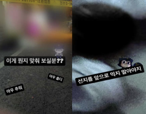 피 흘리며 숨진 여성 앞 '찰칵'…