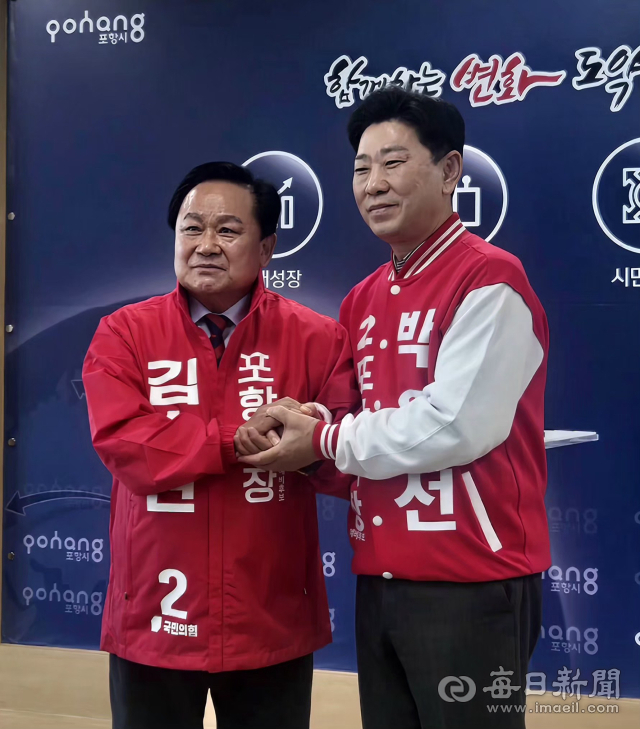 포항시장 선거에 출마한 김순견(왼쪽),박용선 예비후보가 단일화 선언 기자회견장에서 손을 맞잡고 있다. 신동우 기자