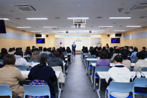 대구 수성구, 아동학대 예방 특별교육으로 돌봄안전망 구축