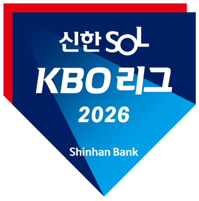 2026 KBO 프로야구 엠블럼. KBO 제공