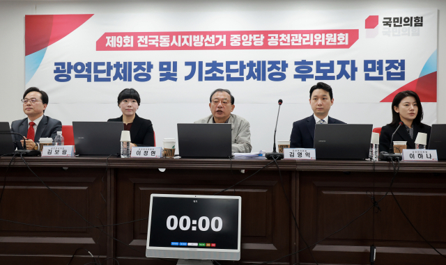 국민의힘 이정현 공천관리위원장이 10일 서울 영등포구 여의도 중앙당사에서 열린 6·3 지방선거 광역단체장 및 기초단체장 후보자 면접에 앞서 발언하고 있다. 연합뉴스