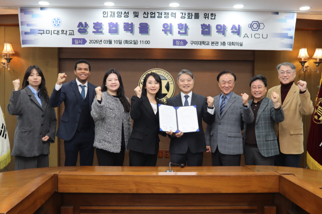 걷기만 해도 산재 예방…구미대-AICU, AI로 '스마트 산업안전망' 짠다