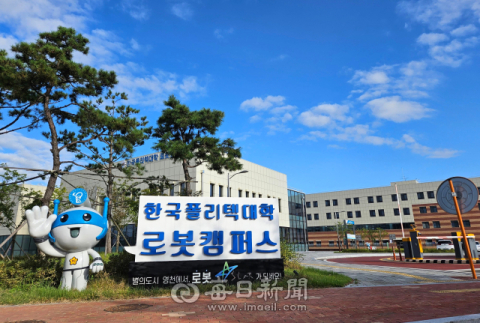 경북 영천 폴리텍대학 로봇캠퍼스, '2025년 청렴 우수 기관' 선정