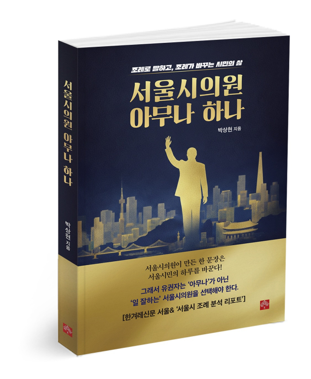 피터앤파트너스