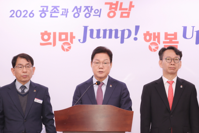 박완수 도지사가 중동 사태로 인한 도민 경제 여파 최소화를 위해 민생안정특별기간에 관한 내용을 직접 브리핑하고 있다. 경남도 제공