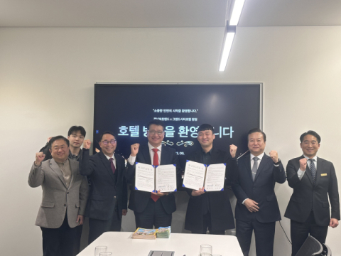 경남로봇랜드재단-그랜드시티호텔 제휴 협약 체결