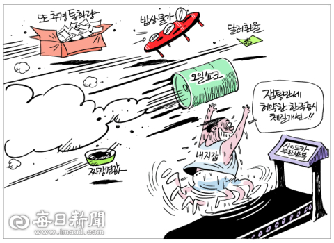 [매일희평] 나도 달린다 그럼 된거지 뭐?