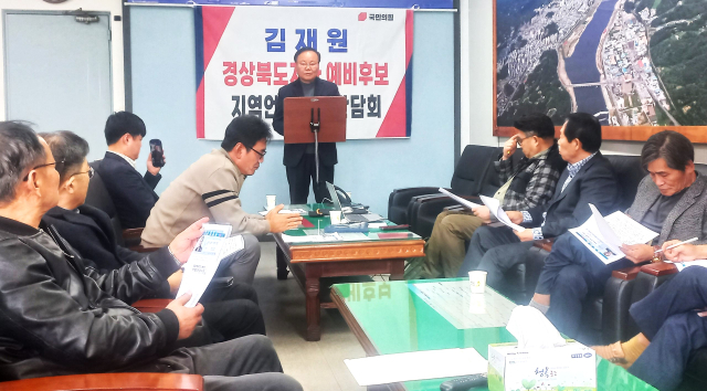 김재원 경북도지사 예비후보가 10일 안동시청 브리핑실에서 기자 간담회를 열어 북부지역 발전 6대 공약을 발표했다. 김재원 예비후보 제공