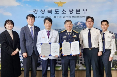 안동병원·경북소방본부, '중증 응급환자 신속대응 협력 강화'