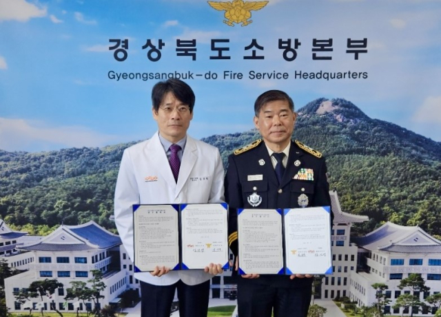 안동병원과 경북도소방본부는 6일 중증 응급환자 신속대응 협력 강화를 위한 업무협약을 체결했다. 안동병원 제공