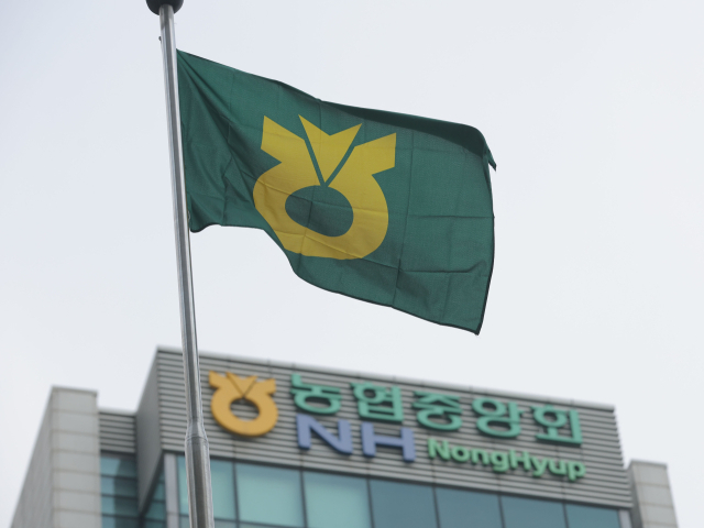 정부가 강호동 농협중앙회장 등 농협 간부들의 횡령·금품수수 혐의에 대해 경찰에 수사를 의뢰한다고 밝힌 9일 서울 중구 농협중앙회 본부. 연합뉴스