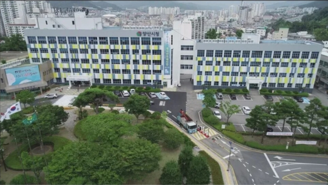 양산시청 전경. [사진=양산시]
