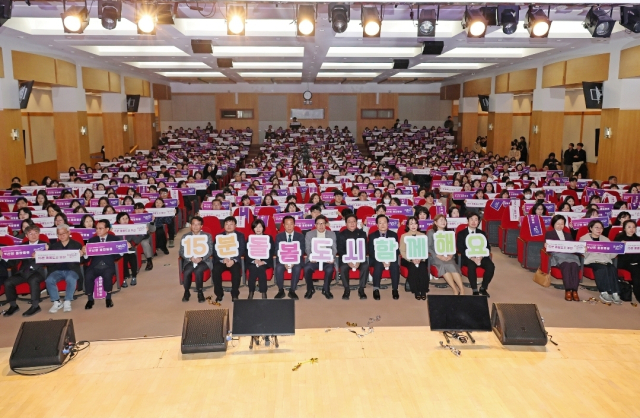 10일 부산시청 대강당에서 열린 