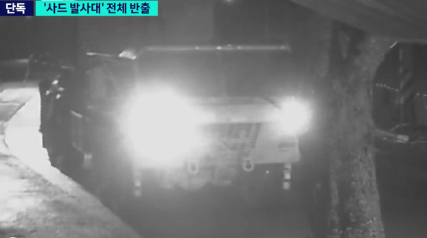 성주 사드 6대 모두 반출?…차량 행렬 CCTV 포착