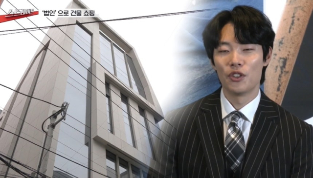 류준열 가족 법인, 실자본 10억으로 150억 만들었다