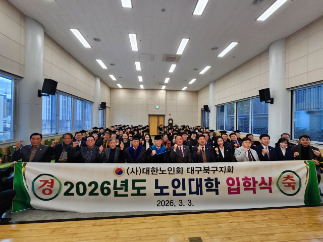 배움의 문 다시 연 어르신들, 대구 북구 '노인대학' 새학기 시작