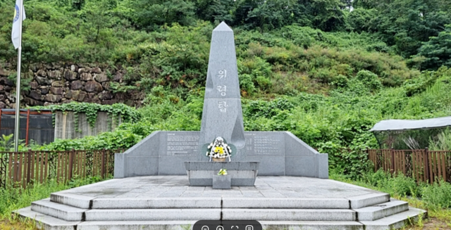 수십 년전 묻힌 비극…경산 코발트광산 학살 진상 규명