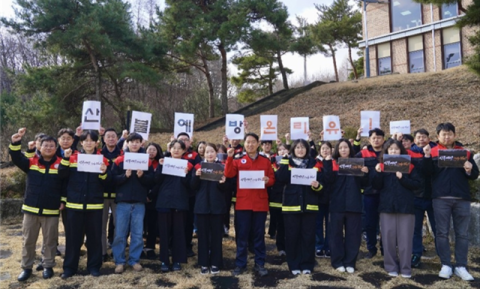 국립산림치유원, 산불 조심 기간 맞아 산불 예방 캠페인 전개