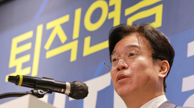 정부, 퇴직연금 개편 본격화…사외적립 의무화 추진