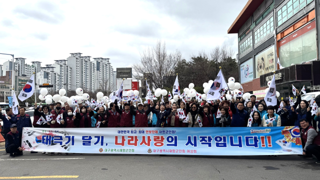 대구시재향군인회여성회, 제50보병사단에 멀티운동기구 기증