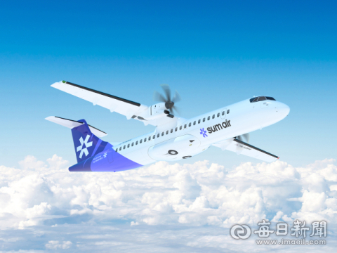 울릉도 하늘길 책임질 '섬에어' 상업운항 시작