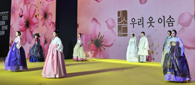 이솜한복,한복 패션쇼 가져