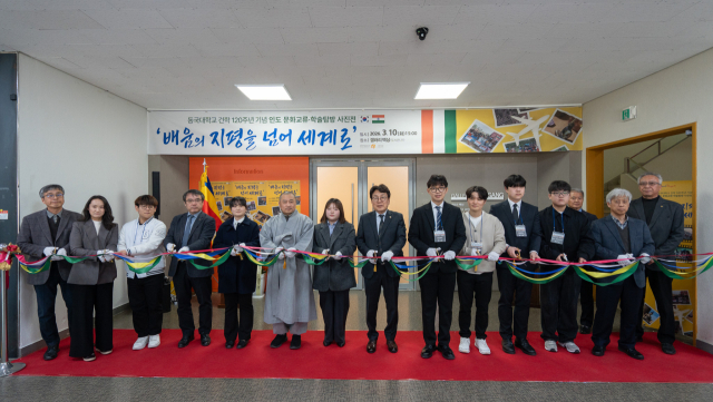 동국대학교 WISE캠퍼스 류완하 총장과 정각원장 법천스님,학생 등이 10일 열린 건학 120주년 기념 인도 문화교류 학술탐방 사진전 개막 테이프를 자르고 있다. 대학 제공.