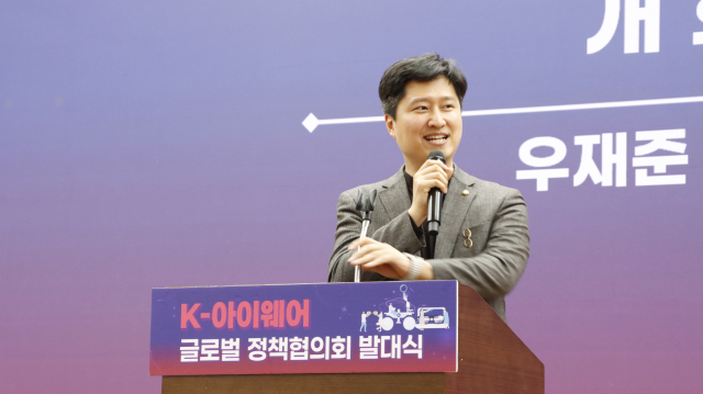 11일 국회에서 열린 K-아이웨어 글로벌 정책협의회 발대식에서 우재준 국민의힘 의원(대구 북구갑)이 발언을 하고 있다. 우재준 의원실.