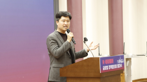 우재준 의원, 'K-아이웨어' 산업 글로벌 도약 지원 나서…국회 정책협의회 개최