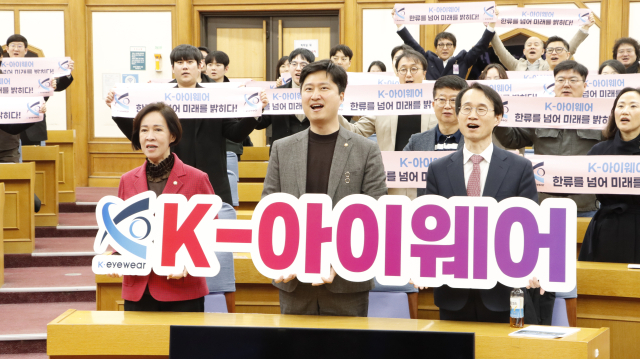 11일 국회에서 열린 K-아이웨어 글로벌 정책협의회 발대식에서 우재준 국민의힘 의원(가운데), 이인선 의원(왼쪽), 김종학 한국안광학산업진흥원장(오른쪽)이 피켓촬영을 하고 있다. 우재준 의원실.
