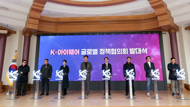 11일 국회에서 열린 K-아이웨어 글로벌 정책협의회 발대식에서 기념촬영을 하고 있다. 우재준 의원실.