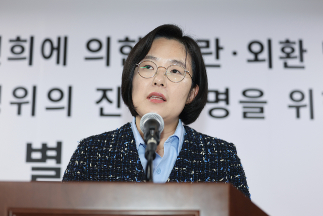 종합특검, 김명수 등 합참 관계자 내란 혐의 입건·출국금지