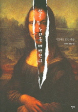 영화평론가 백정우