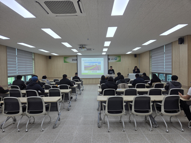 봉화군은 지역 농업인을 대상으로 